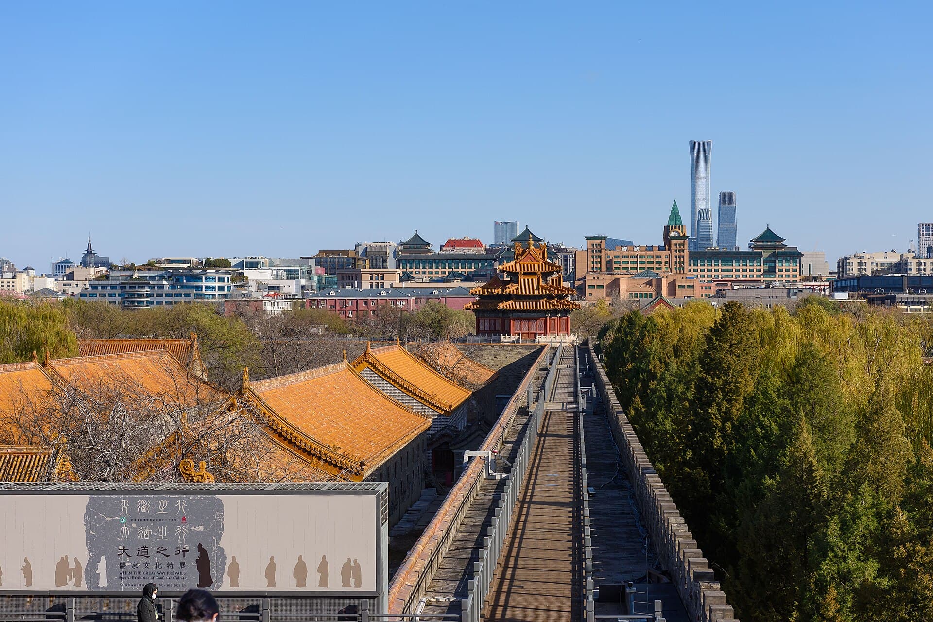 Beijing, China
