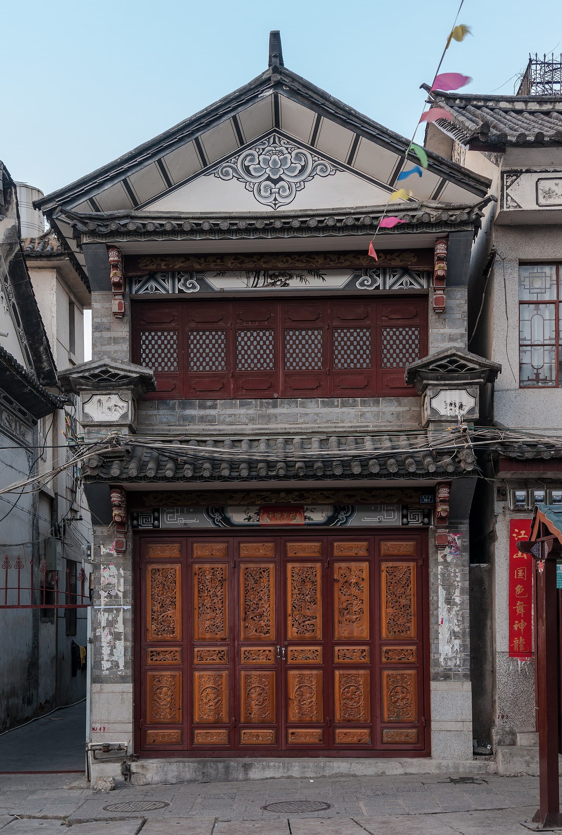 Dali, China